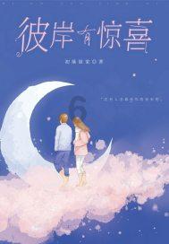 演员张瑜:我习惯了一个人生活了,不想再找了