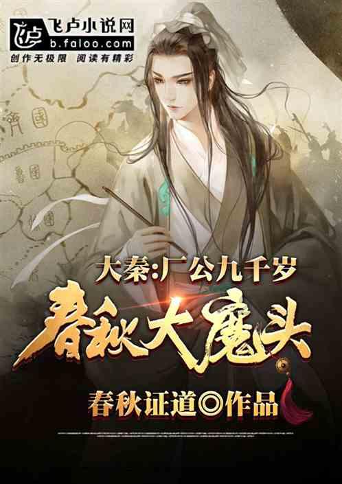 风色幻想5